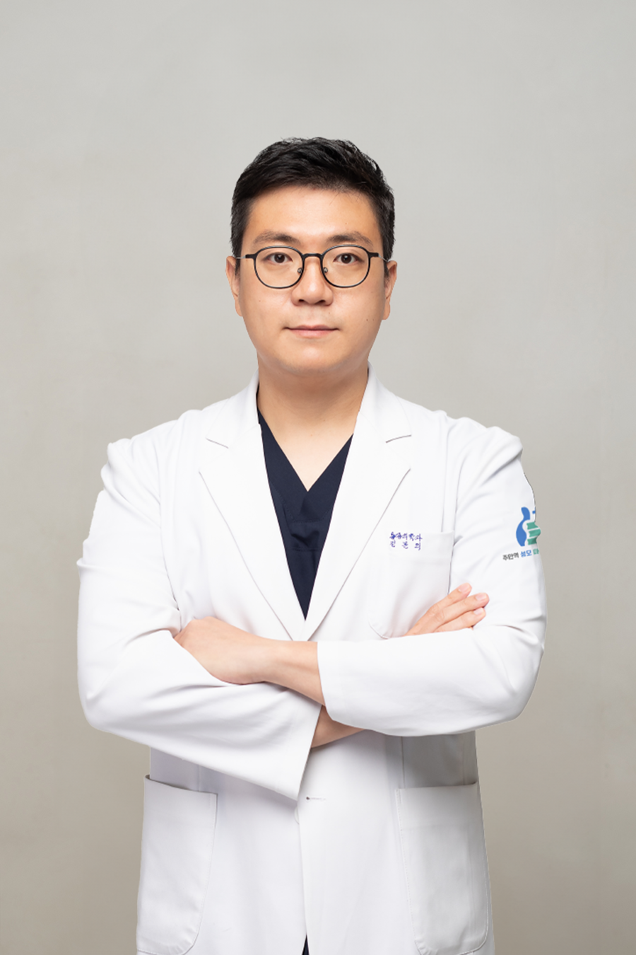 문광욱 원장님